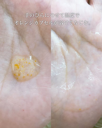 ビタC グリーンティーエンザイム ブライト セラム/innisfree/美容液を使ったクチコミ(3枚目)