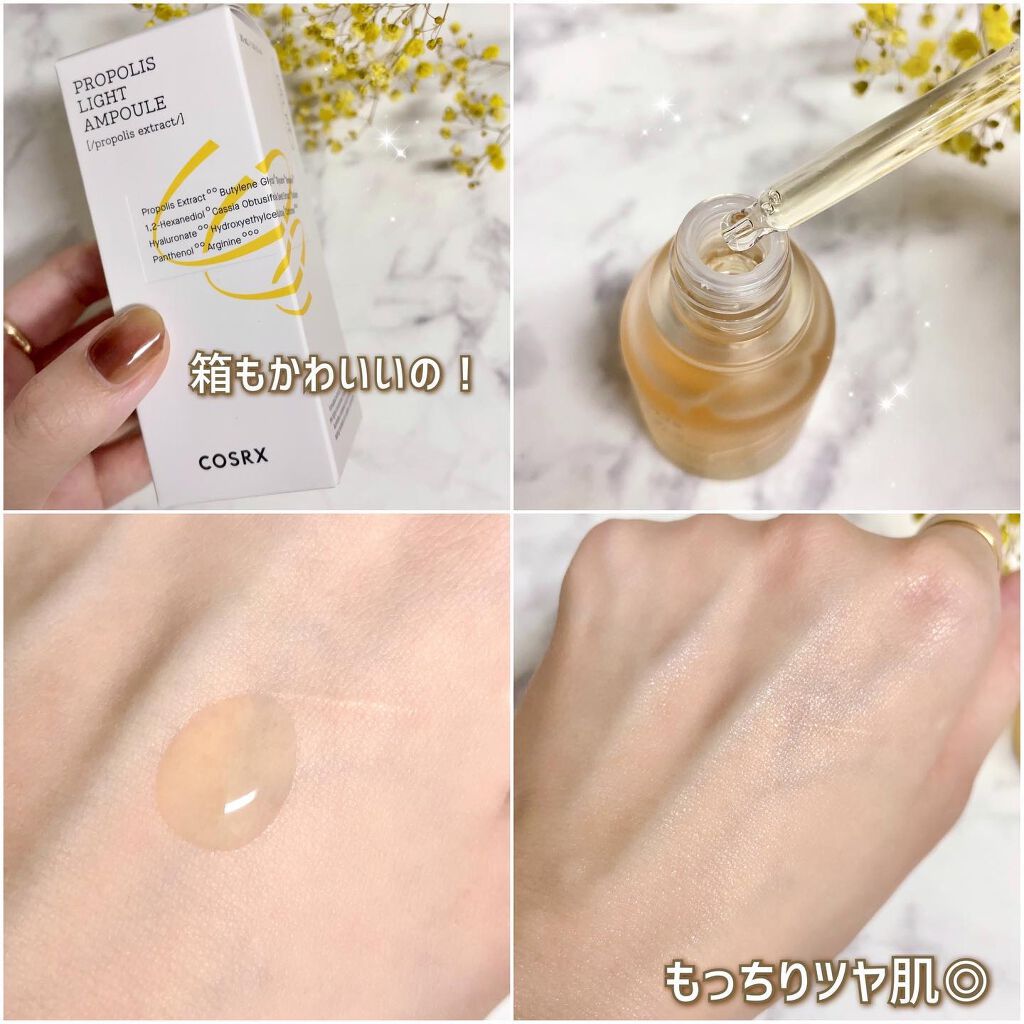 フルフィットプロポリスライトアンプル/COSRX/美容液を使ったクチコミ（3枚目）