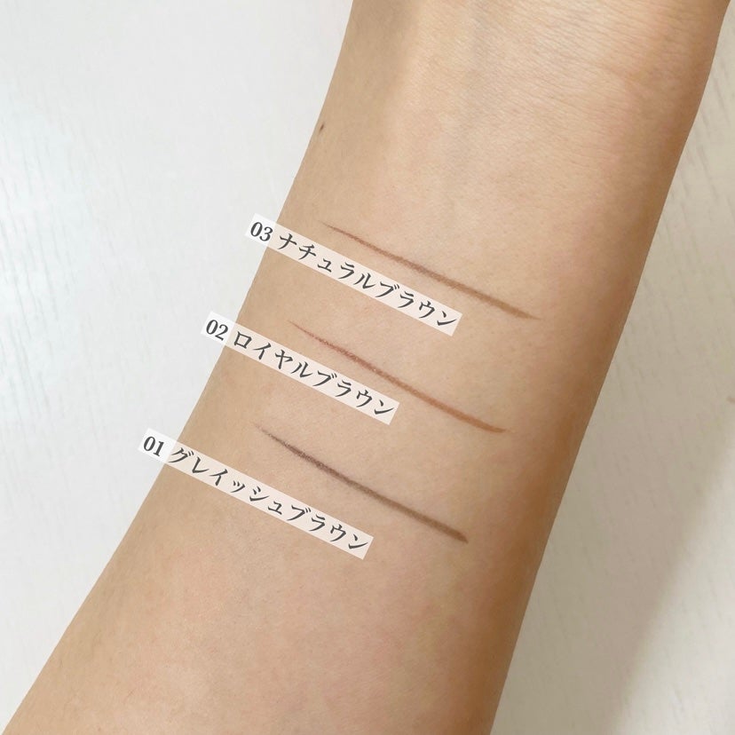 シューティングリキッドアイブロウ/サナ ニューボーン/リキッドアイブロウを使ったクチコミ(3枚目)