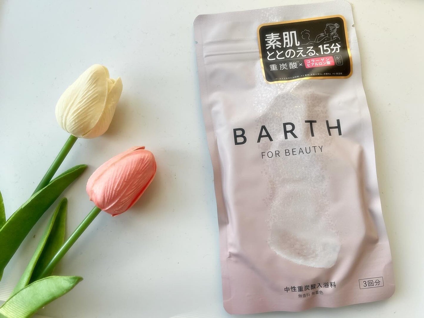 中性重炭酸入浴料BEAUTY/BARTH/炭酸系入浴剤を使ったクチコミ(1枚目)