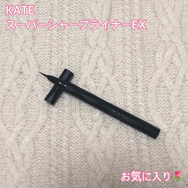 スーパーシャープライナーEX/KATE/リキッドアイライナー by Rumi🌷