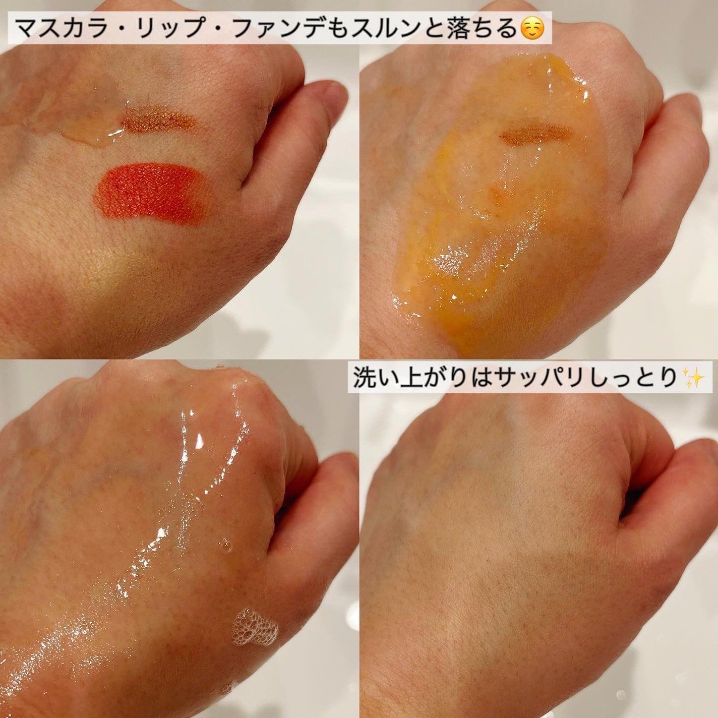 St-Care クレンジングオイルフォーム/orin/その他洗顔料を使ったクチコミ(2枚目)