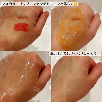 St-Care クレンジングオイルフォーム/orin/その他洗顔料を使ったクチコミ(2枚目)