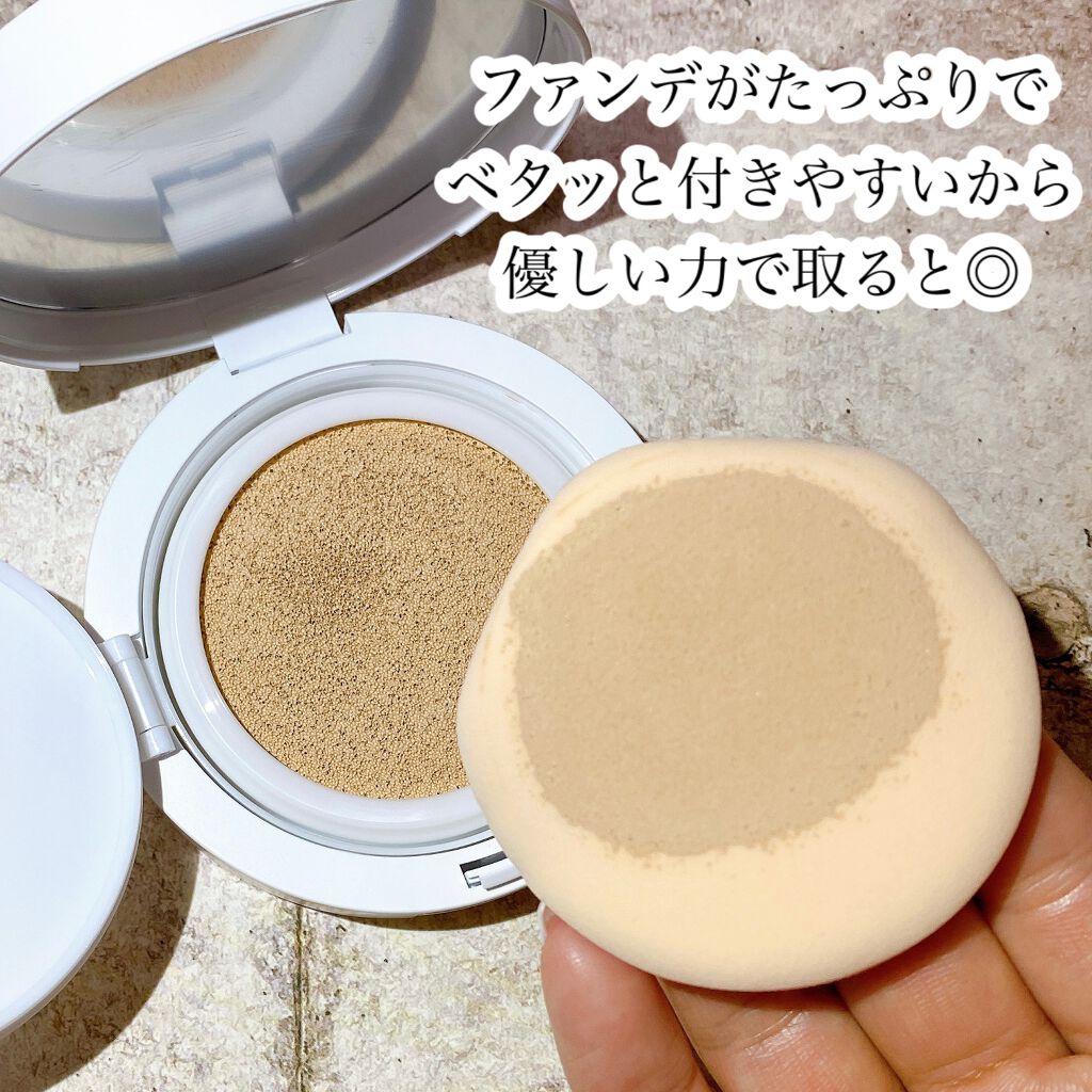 セラムフィット フルカバー グロークッション/ByUR/クッションファンデーションを使ったクチコミ(4枚目)