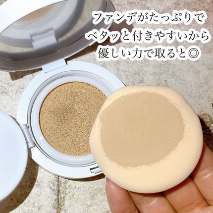 セラムフィット フルカバー グロークッション/ByUR/クッションファンデーションを使ったクチコミ(4枚目)