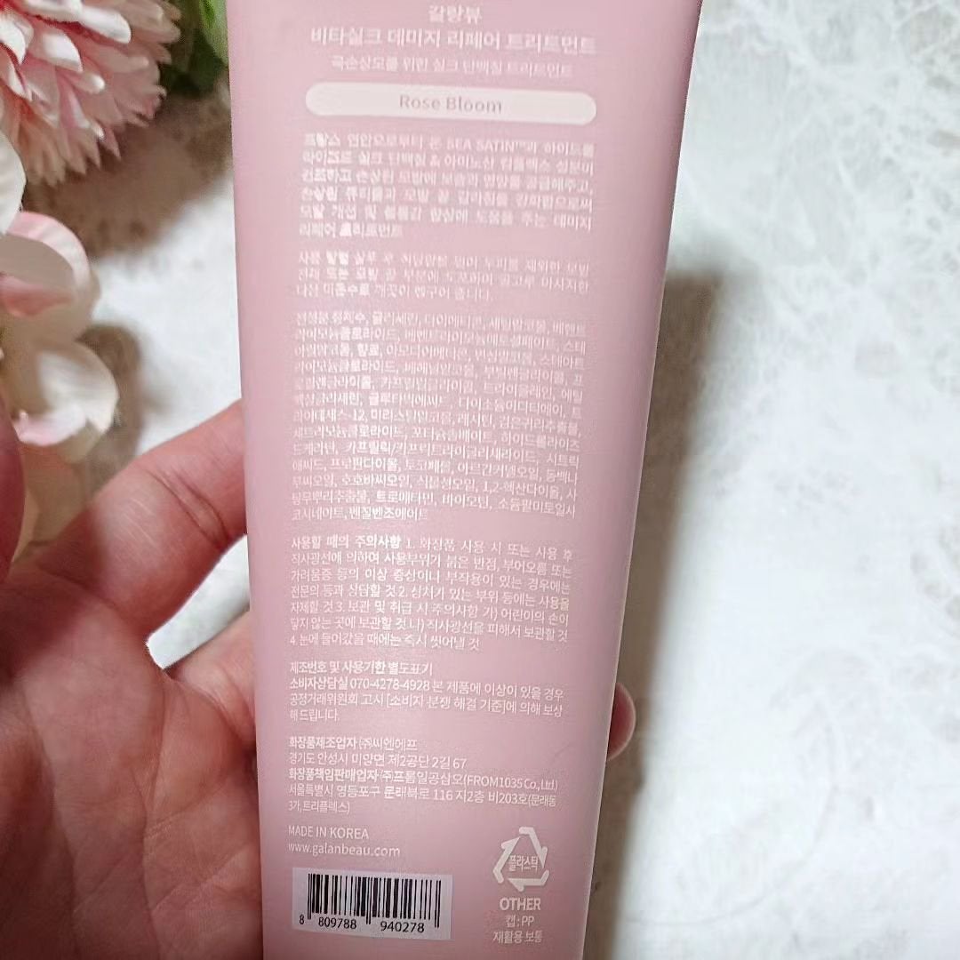 ビタシルクダメージリペアトリートメント(ローズブルーム)/ガランビュー/洗い流すヘアトリートメントを使ったクチコミ(2枚目)