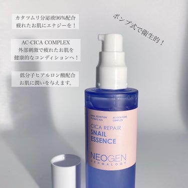 NEOGEN シカリペアスネイルエッセンスのクチコミ「𝐍𝐄𝐎𝐆𝐄𝐍
CICA REPAIR SNAIL ESSENCE & CREAM
￣￣￣￣￣￣.....」（3枚目）