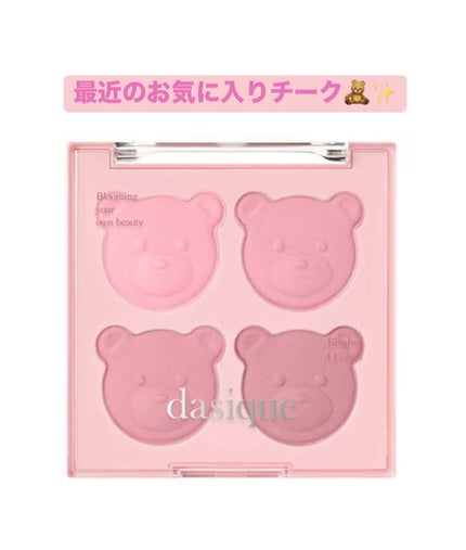 メイクアップスポンジ(バリューパック ウェッジ型 30個)/DAISO/パフ・スポンジを使ったクチコミ(1枚目)
