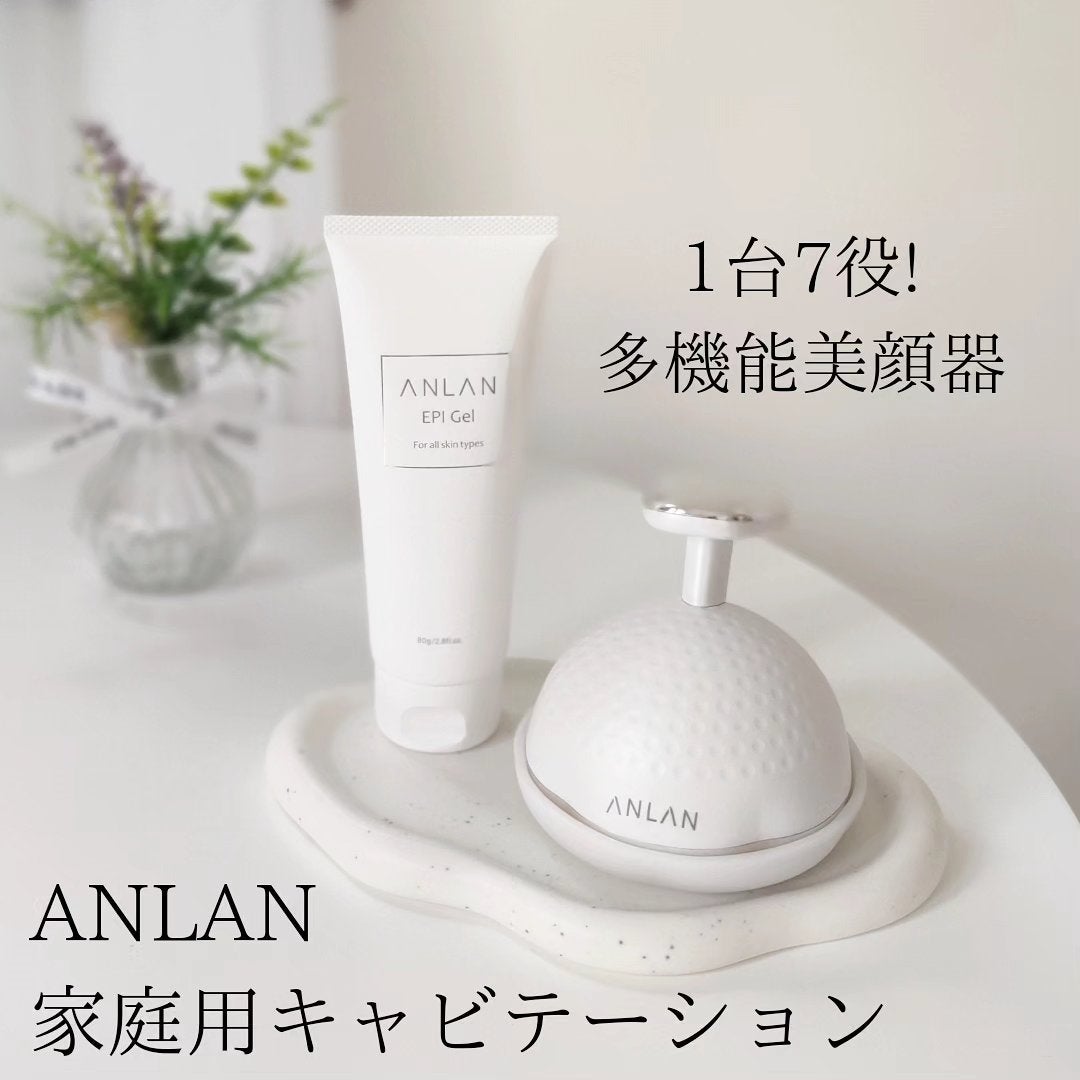 キャビテーション/ANLAN/ボディケア美容家電を使ったクチコミ(1枚目)