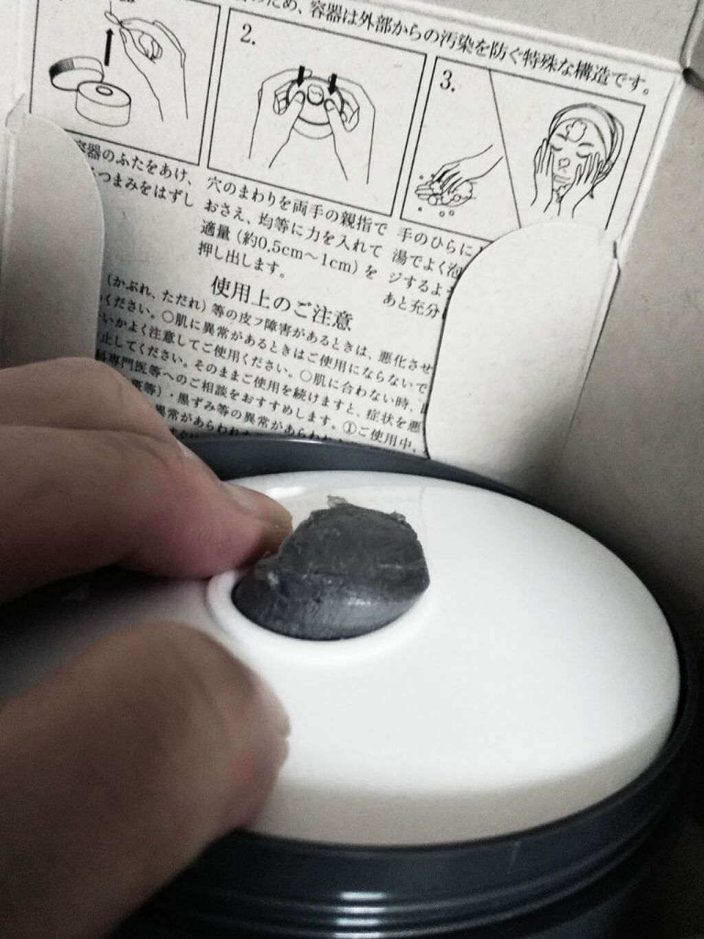 ロゼット洗顔パスタ ブラックパール/ロゼット/洗顔フォームを使ったクチコミ(2枚目)