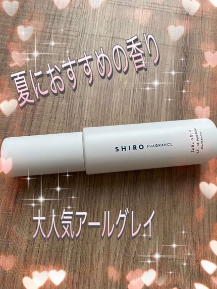 アールグレイ オードパルファン/SHIRO/香水(レディース)を使ったクチコミ(1枚目)