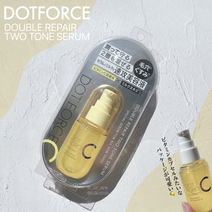 ダブルリペア ツートン セラム/ドットフォース/美容液を使ったクチコミ(1枚目)
