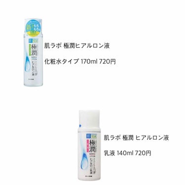 ないちゃん on LIPS 「久しぶりの投稿です！！🌷最近暑くなってきて、ニキビとか増えませ..」（3枚目）