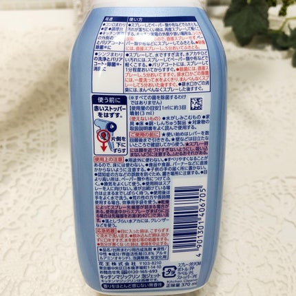 greeen on LIPS 「花王様からキッチンマジックリン泡ジェットを提供いただいたので紹..」(2枚目)