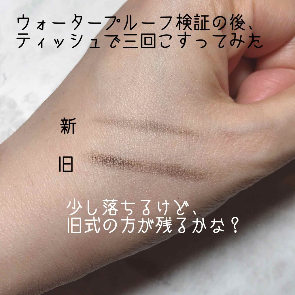 チップオン アイブロー/ettusais/パウダーアイブロウを使ったクチコミ(6枚目)