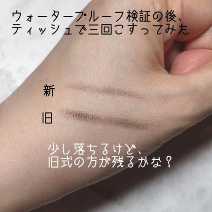 チップオン アイブロー/ettusais/パウダーアイブロウを使ったクチコミ(6枚目)