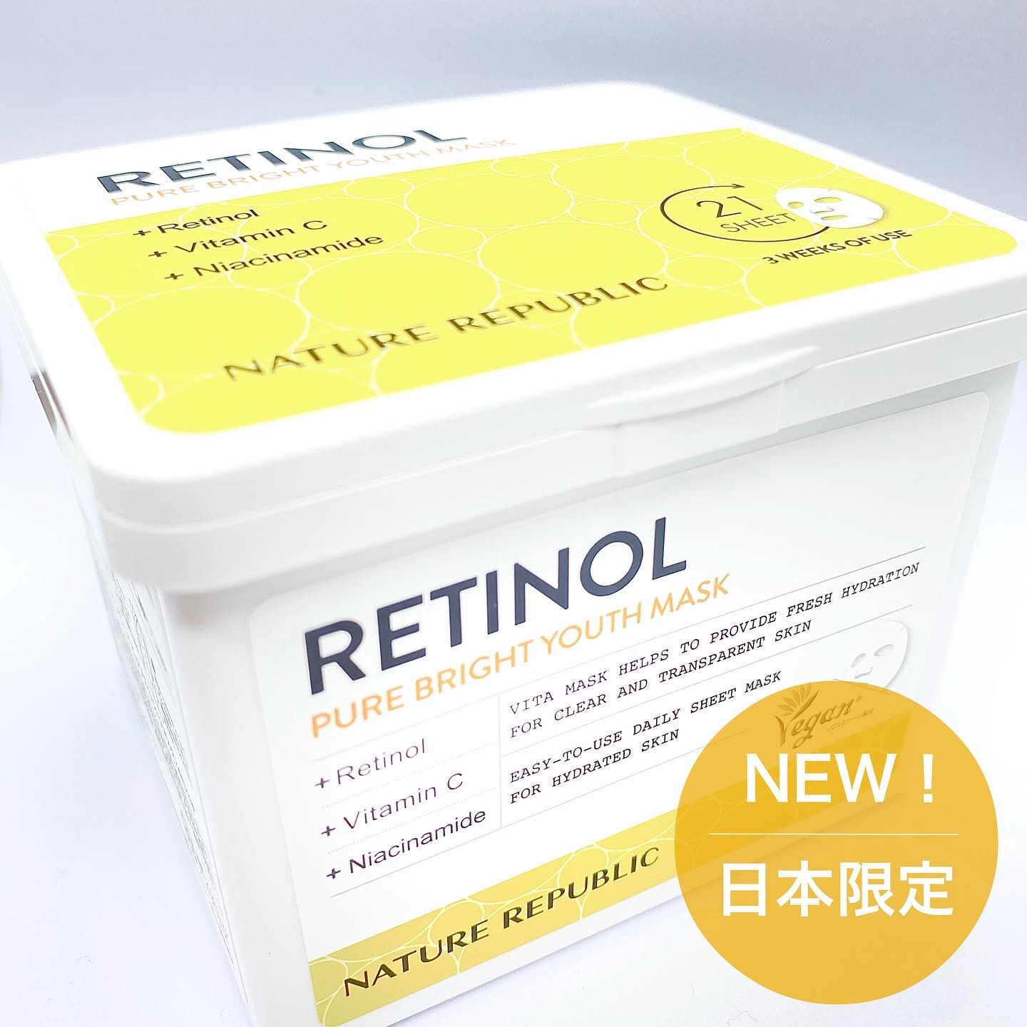 キューブマスク レチノール/ネイチャーリパブリック/シートマスク・パックを使ったクチコミ（1枚目）