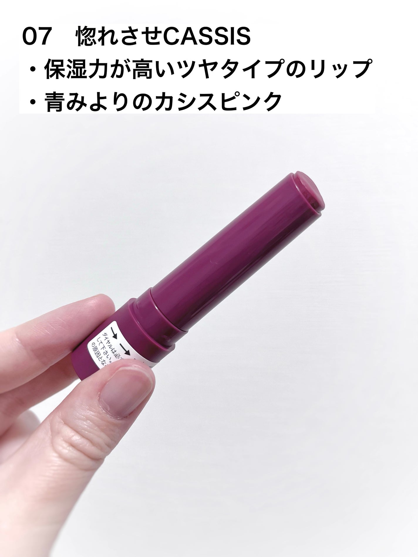 つやぷるリップR/b idol/口紅を使ったクチコミ(2枚目)