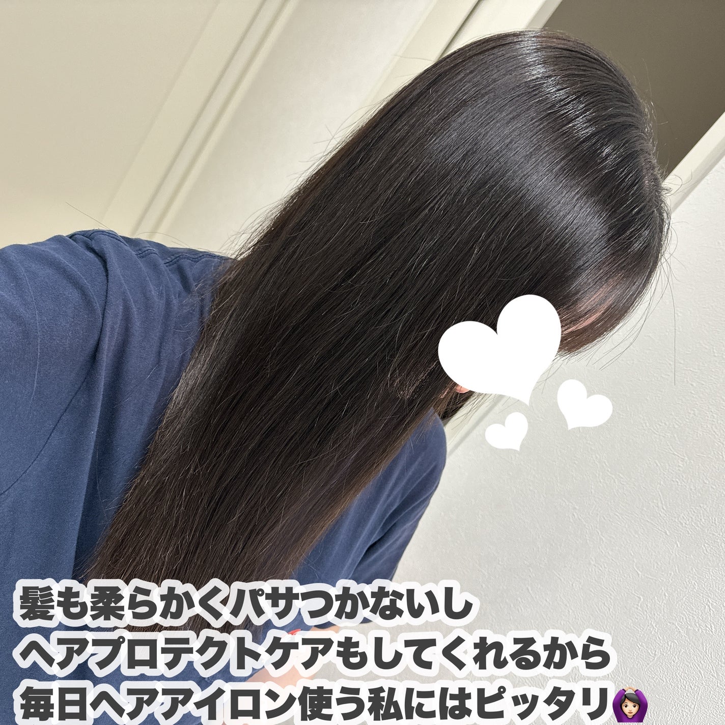 クンダル ダメージケア シャンプー/トリートメント/KUNDAL/市販シャンプーを使ったクチコミ(6枚目)