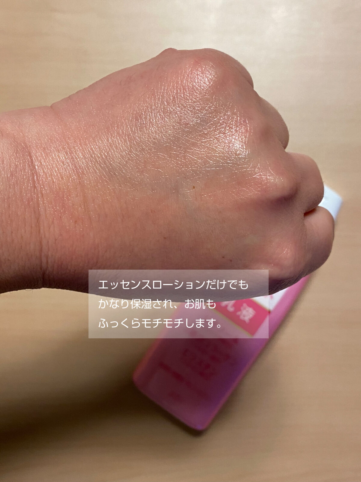 ピュア　ナチュラル　エッセンスローション　リフト　 本体210ml/pdc/オールインワン化粧品を使ったクチコミ（3枚目）