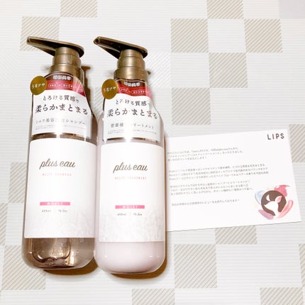 ããªã¥ã¹ãªãŒ ã¡ã«ãã£ã·ã£ã³ããŒ/ã¡ã«ãã£ããªãŒãã¡ã³ã/plus eau/åžè²©ã·ã£ã³ããŒã䜿ã£ãã¯ãã³ãïŒ1æç®ïŒ