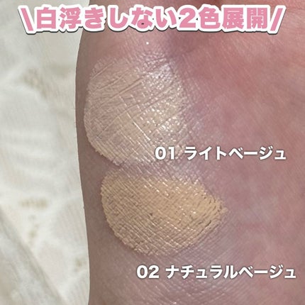 毛穴パテ職人 ポアレス クッションファンデーション/毛穴パテ職人/クッションファンデーションを使ったクチコミ(4枚目)