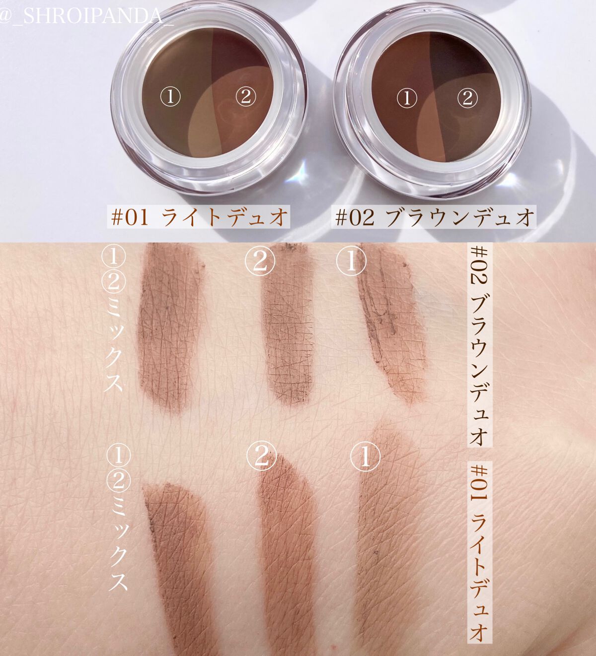 ソフトクレイビームアイシャドウパレット/AMIOK/ジェル・クリームアイシャドウを使ったクチコミ(2枚目)