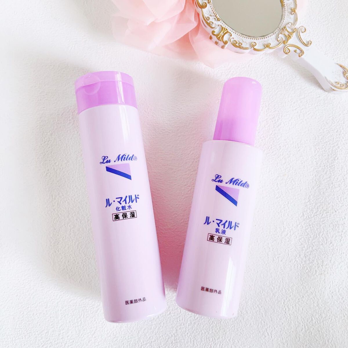 ル・マイルド化粧水/ル・マイルド/化粧水を使ったクチコミ（1枚目）