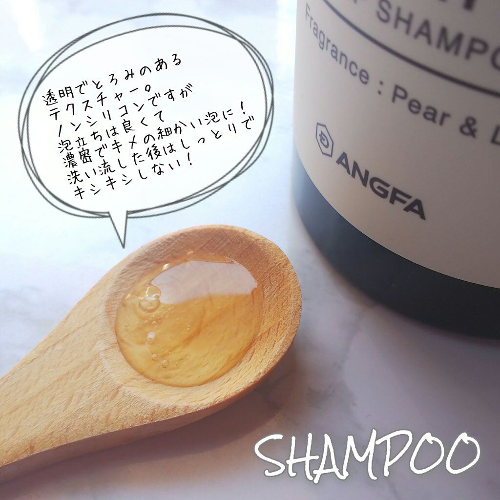 スカルプD ボーテ ナチュラスター スカルプシャンプー／トリートメントパック/アンファー(スカルプD)/シャンプー・コンディショナーを使ったクチコミ（3枚目）