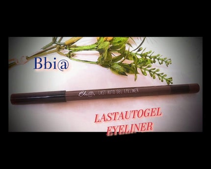 ラストオート ジェルアイライナー/BBIA/ジェルアイライナーを使ったクチコミ(1枚目)