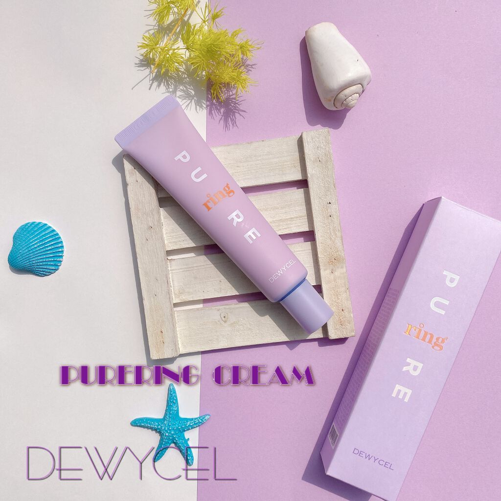 ピュアリングクリーム/DEWYCEL/化粧下地を使ったクチコミ(1枚目)