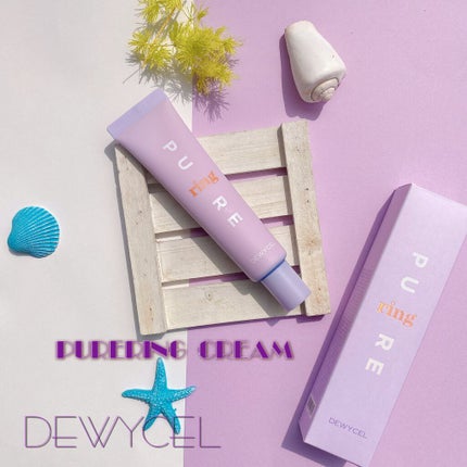 ピュアリングクリーム/DEWYCEL/化粧下地を使ったクチコミ(1枚目)