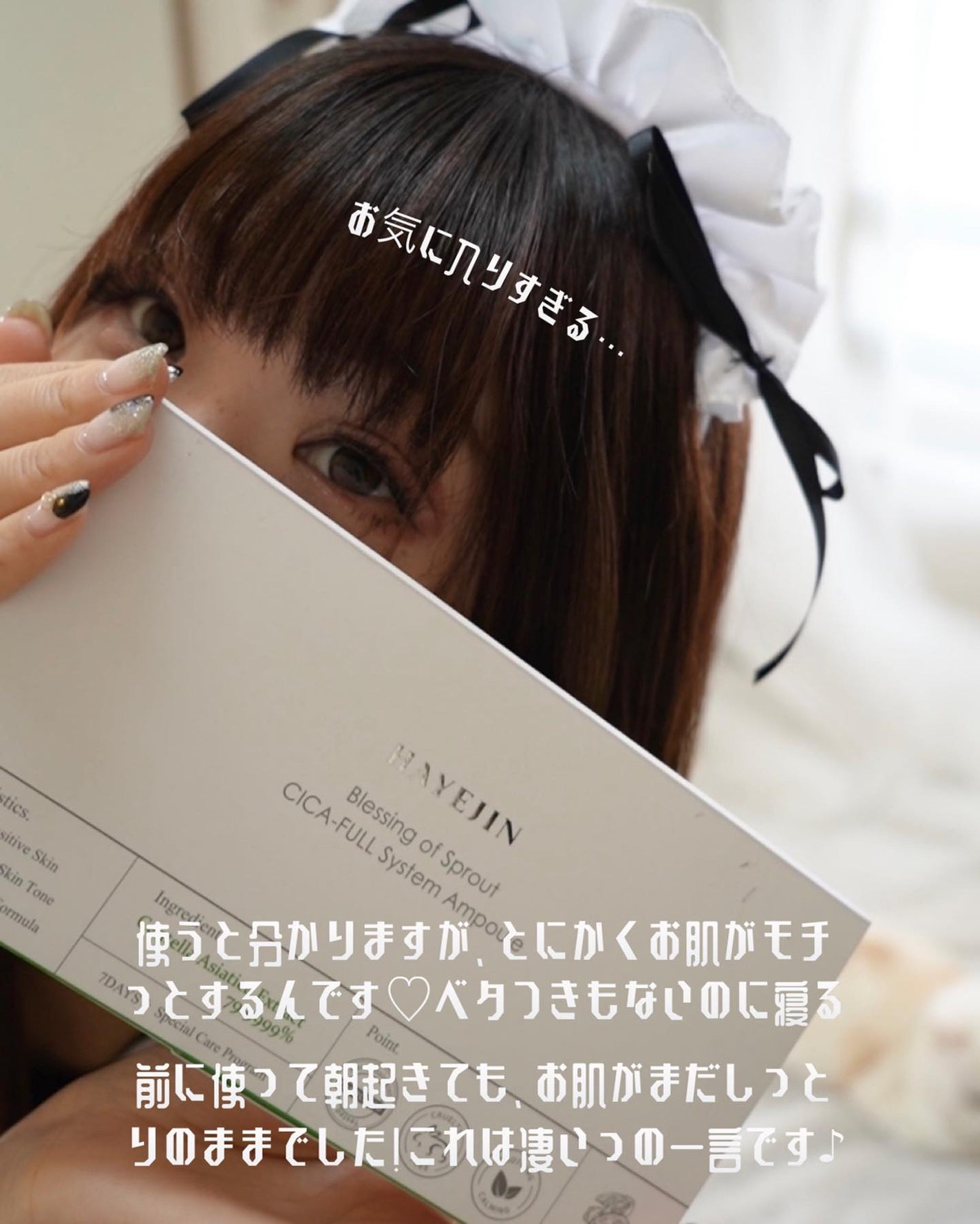 hyonað§žãã©ããããŸãð on LIPS ãç§ã¯éåœã¹ãã³ã±ã¢ã倧奜ãã§ãããã䜿ã£ãŠããŸããããããæè¿..ãïŒ7æç®ïŒ