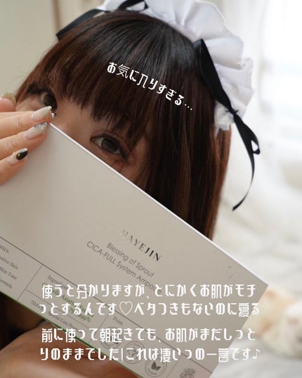 hyonað§žãã©ããããŸãð on LIPS ãç§ã¯éåœã¹ãã³ã±ã¢ã倧奜ãã§ãããã䜿ã£ãŠããŸããããããæè¿..ãïŒ7æç®ïŒ