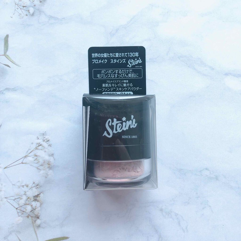 スタインズ ピンクパウダーセラム/シーヴァ/ルースパウダーを使ったクチコミ（1枚目）