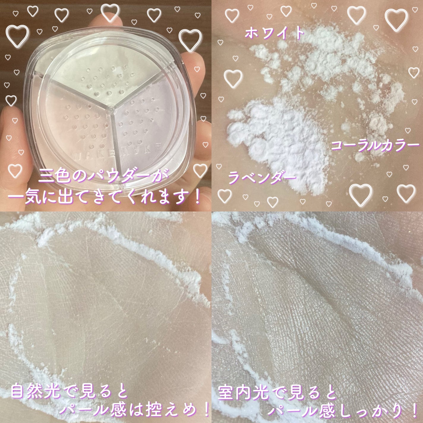 ソフトブラーリングアイパレット/wakemake/アイシャドウパレットを使ったクチコミ(6枚目)