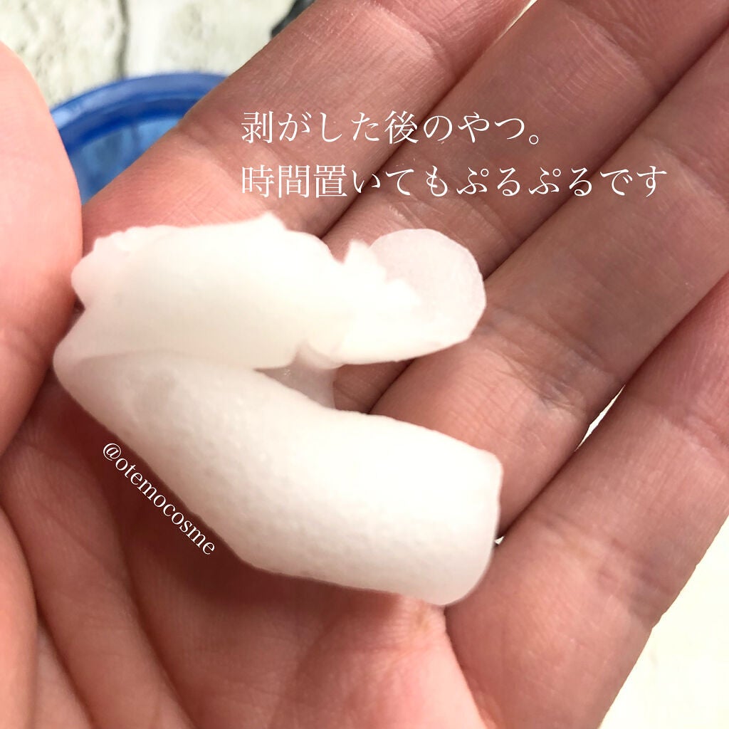 炭酸パック プルリ/ウツクシア/洗い流すパック・マスクを使ったクチコミ(4枚目)