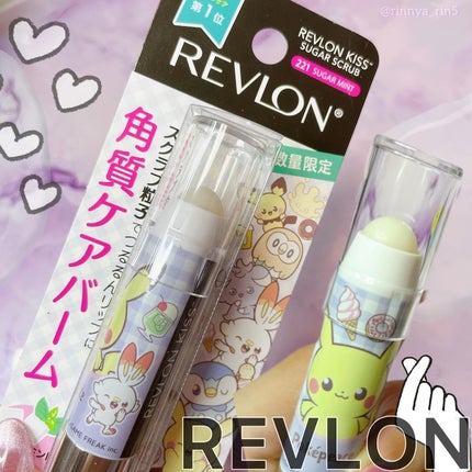 レブロン キス シュガー スクラブ/REVLON/リップスクラブを使ったクチコミ(1枚目)