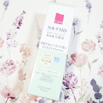 カルテHD バランスケア ローション/カルテHD/化粧水を使ったクチコミ(4枚目)
