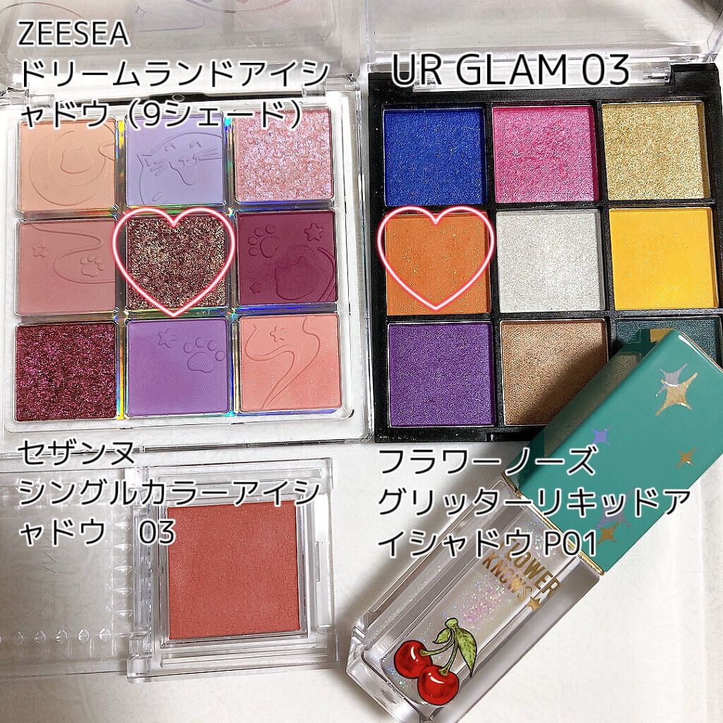 シングルカラーアイシャドウ/CEZANNE/単色アイシャドウを使ったクチコミ（2枚目）