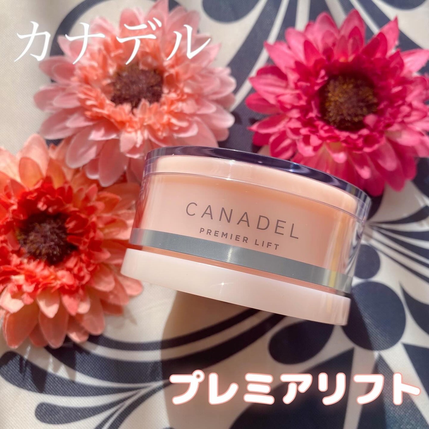 プレミアリフト/CANADEL/オールインワン化粧品を使ったクチコミ(1枚目)