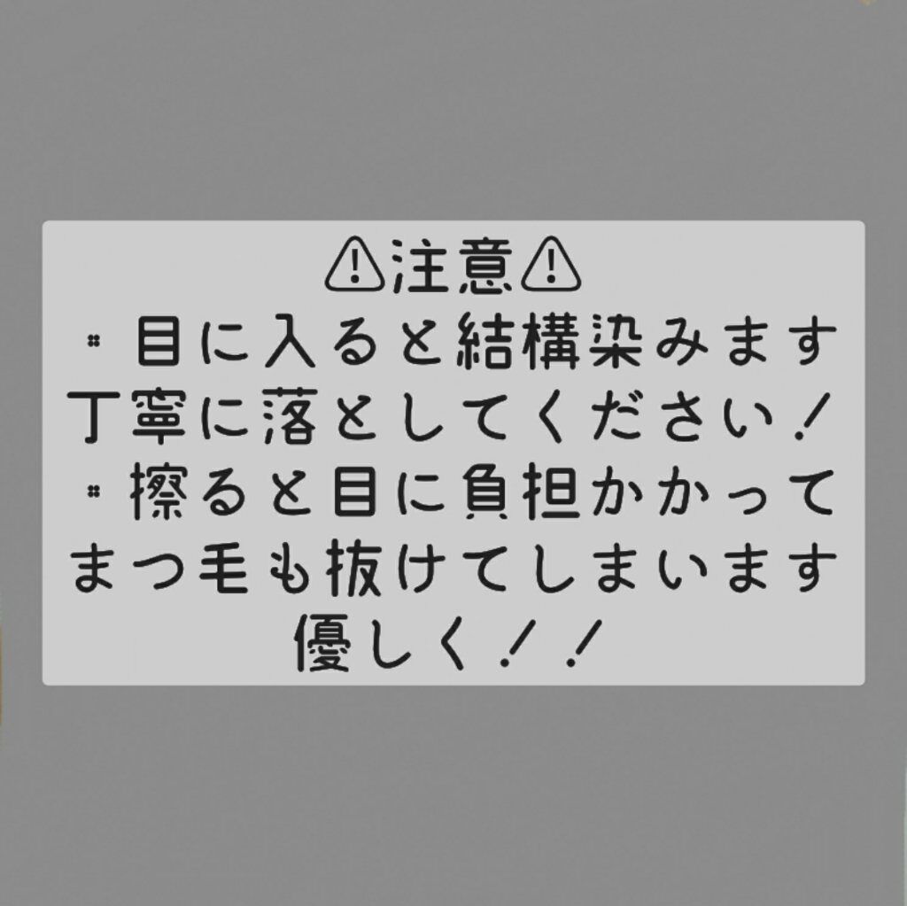ソフティモ スーパー ポイントメイクアップリムーバー/ソフティモ/ポイントメイクリムーバーを使ったクチコミ(3枚目)