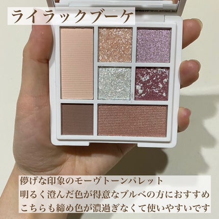 ラブ・ライナー アイカラーパレット ロマンティックブルームコレクション<アイシャドウ>/ラブ・ライナー/アイシャドウパレットを使ったクチコミ(4枚目)