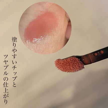 センシュアルスパイシーヌードグロス/HERA/リップグロスを使ったクチコミ(7枚目)