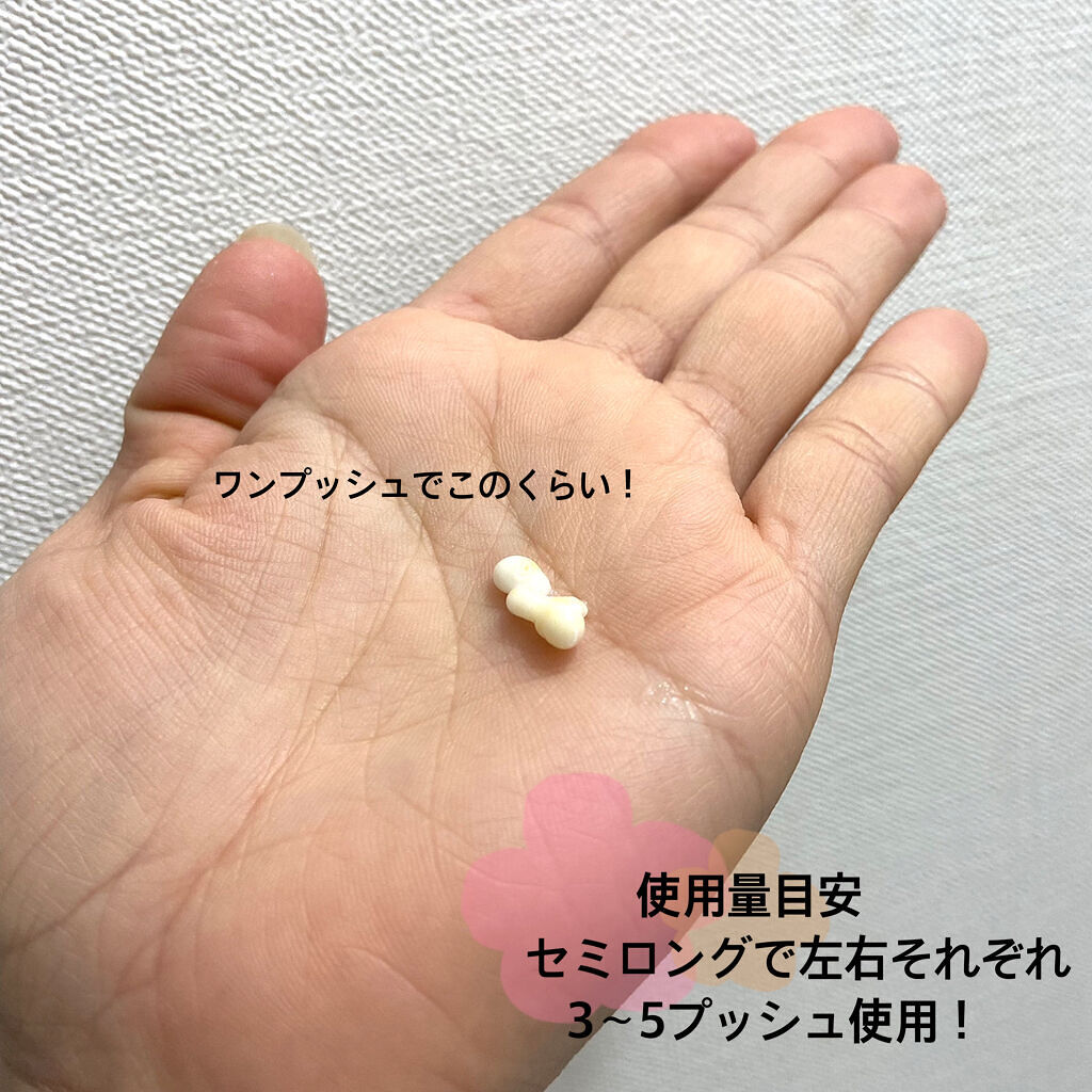 パンテーン エフォートレス クイック リペアー カプセル ヴィタミルク(洗い流さないトリートメント）/パンテーン/ヘアミルクを使ったクチコミ（2枚目）