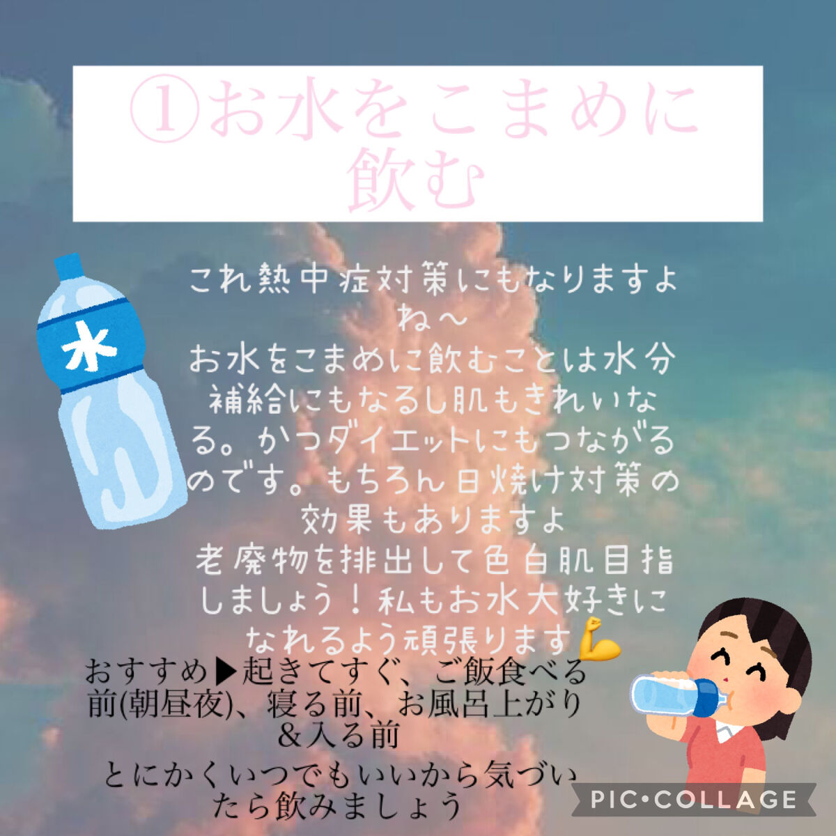 パーフェクトUV スキンケアミルク a/アネッサ/日焼け止め・UVケアを使ったクチコミ（2枚目）