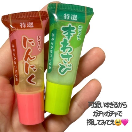 リップチューブ