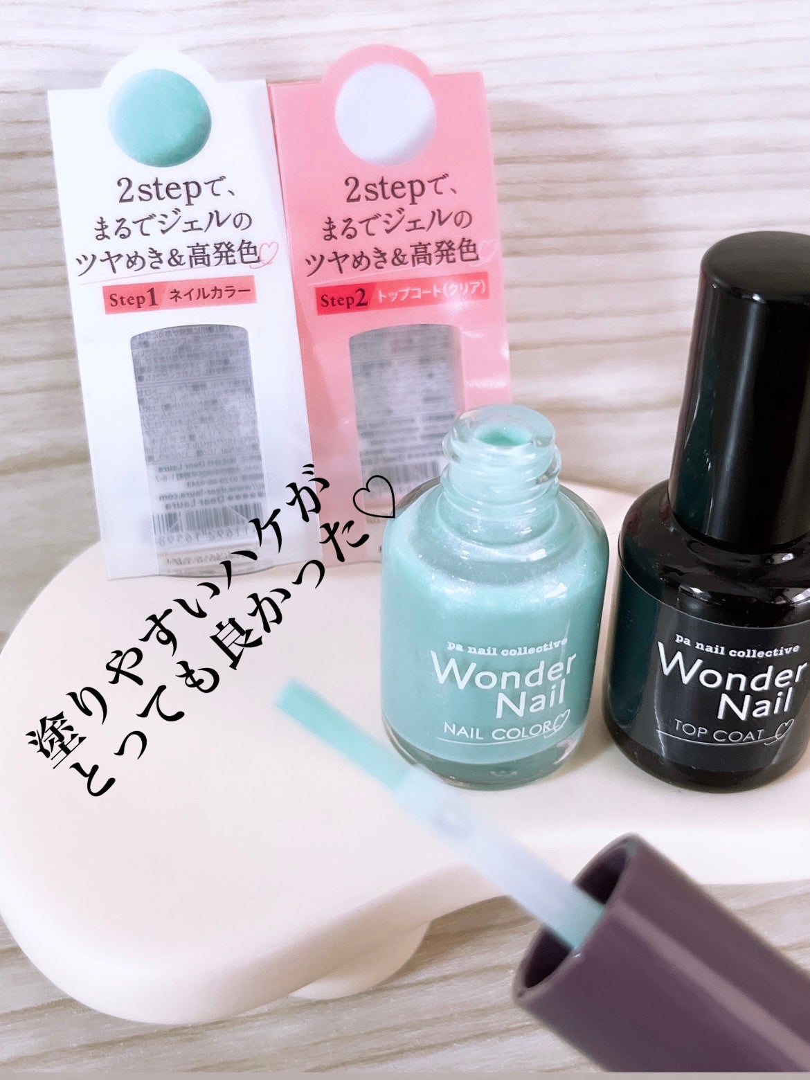 pa ワンダーネイル トップコート/pa nail collective/ネイルトップコートを使ったクチコミ(6枚目)