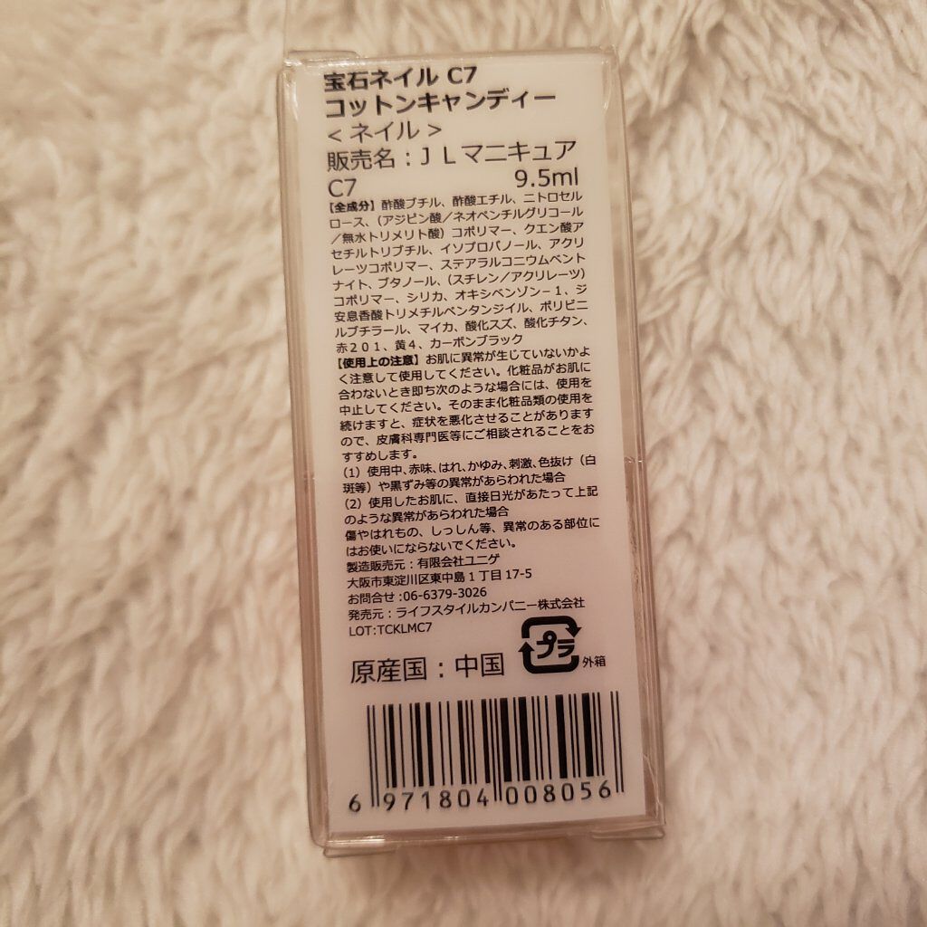 jill leen. 繊維ネイル /jill leen./マニキュアを使ったクチコミ(2枚目)