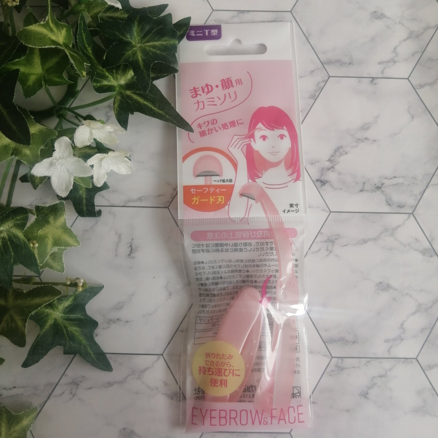 顔・まゆ用ミニT字カミソリ/ニッケンかみそり株式会社/その他スキンケアグッズを使ったクチコミ(2枚目)